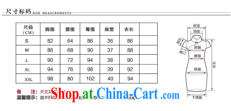 Love Life retro stamp 2015 summer New Beauty video thin, for the forklift truck daily improvement package and cheongsam picture color XXL pictures, price, brand platters! Elections are good character, the national distribution, so why buy now enjoy more preferential! Health