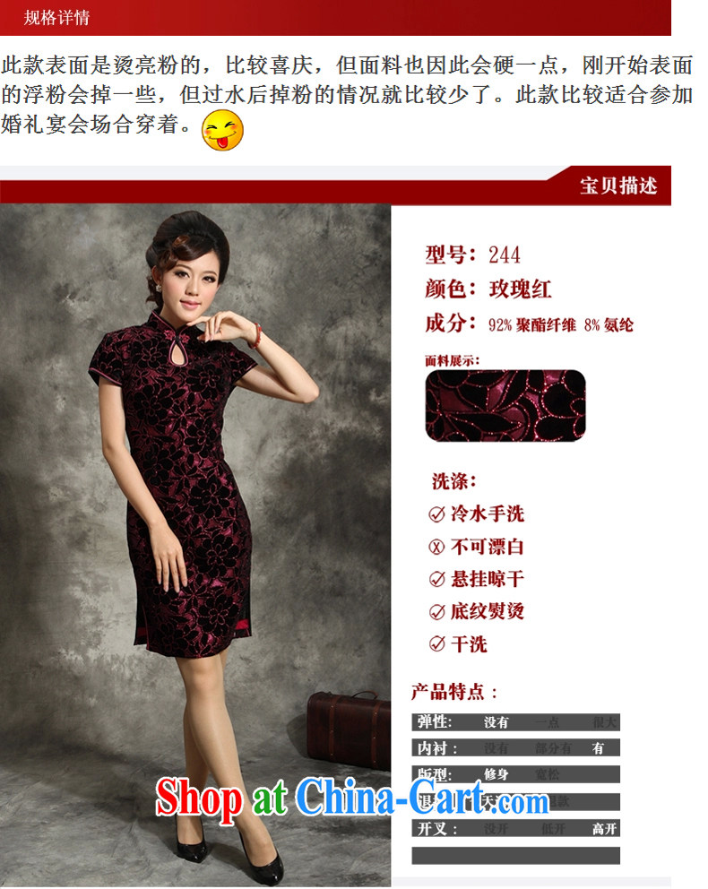 Sir David WILSON, high quality wool 2015 spring and summer with new, old, large, wedding her mother-in-law with her mother married cheongsam dress dress of red 4 XL pictures, price, brand platters! Elections are good character, the national distribution, so why buy now enjoy more preferential! Health