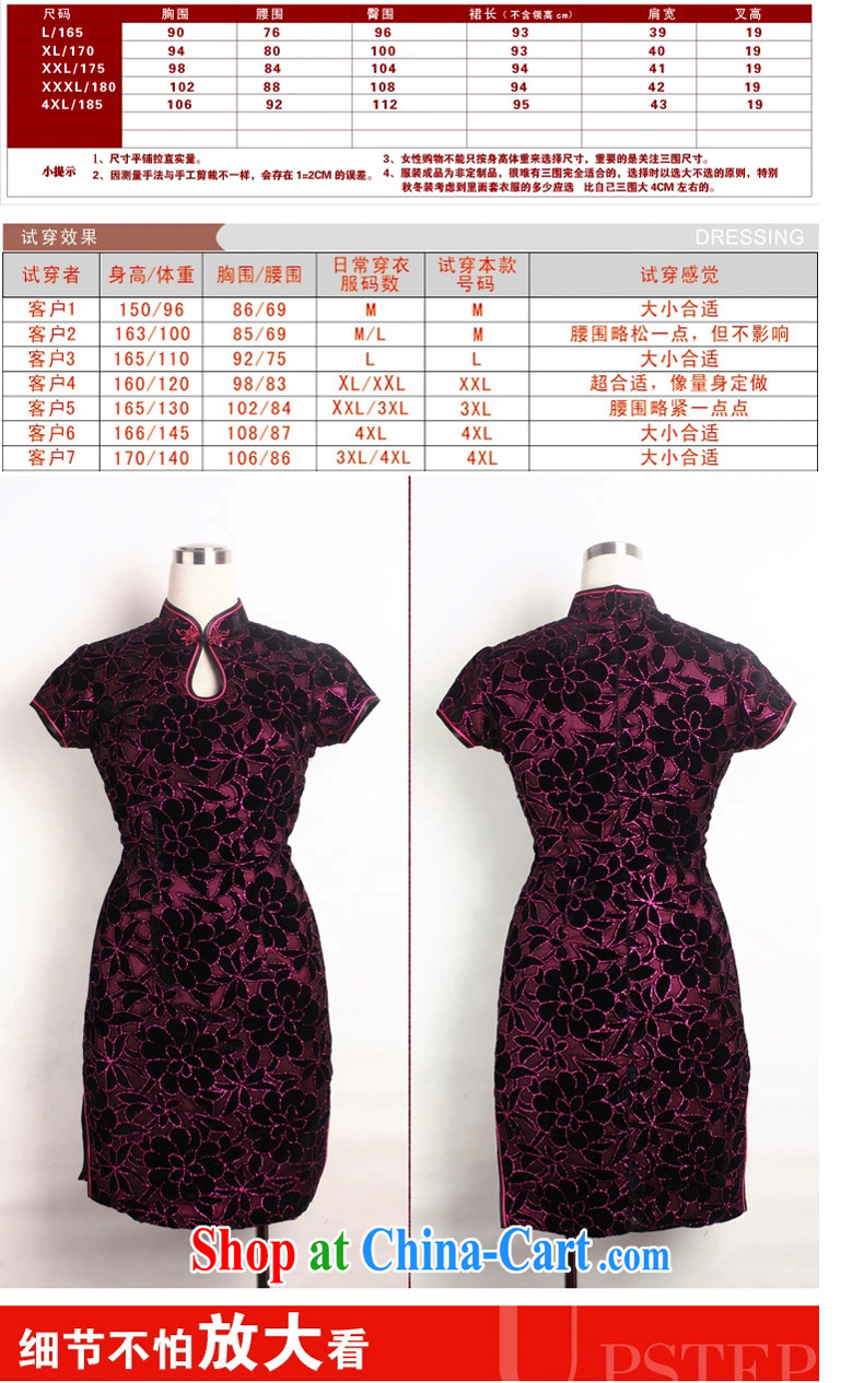 Sir David WILSON, high quality wool 2015 spring and summer with new, old, large, wedding her mother-in-law with her mother married cheongsam dress dress of red 4 XL pictures, price, brand platters! Elections are good character, the national distribution, so why buy now enjoy more preferential! Health