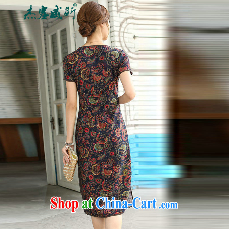 The Jessup, new, improved and elegant beauty with manual for short-sleeved qipao dresses Mephidross Athena round-collar XXL, Jessup, and shopping on the Internet