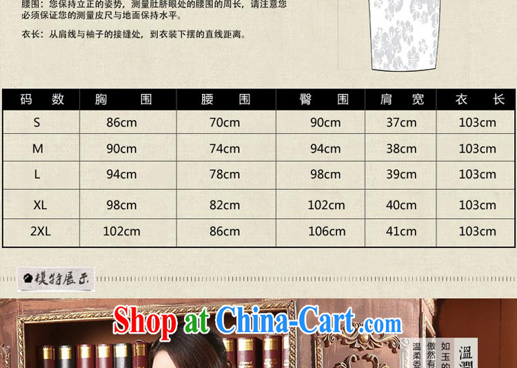 pro-am 2015 new summer daily improved stylish velour cheongsam dress wedding banquet mother load dresses wine red 2 XL pictures, price, brand platters! Elections are good character, the national distribution, so why buy now enjoy more preferential! Health
