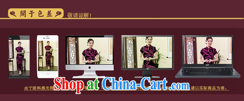 Yin Yue NARS summer 2015 New Long improved cheongsam velvet elegant middle-aged ladies MOM dresses dresses purple and black XXXL pictures, price, brand platters! Elections are good character, the national distribution, so why buy now enjoy more preferential! Health