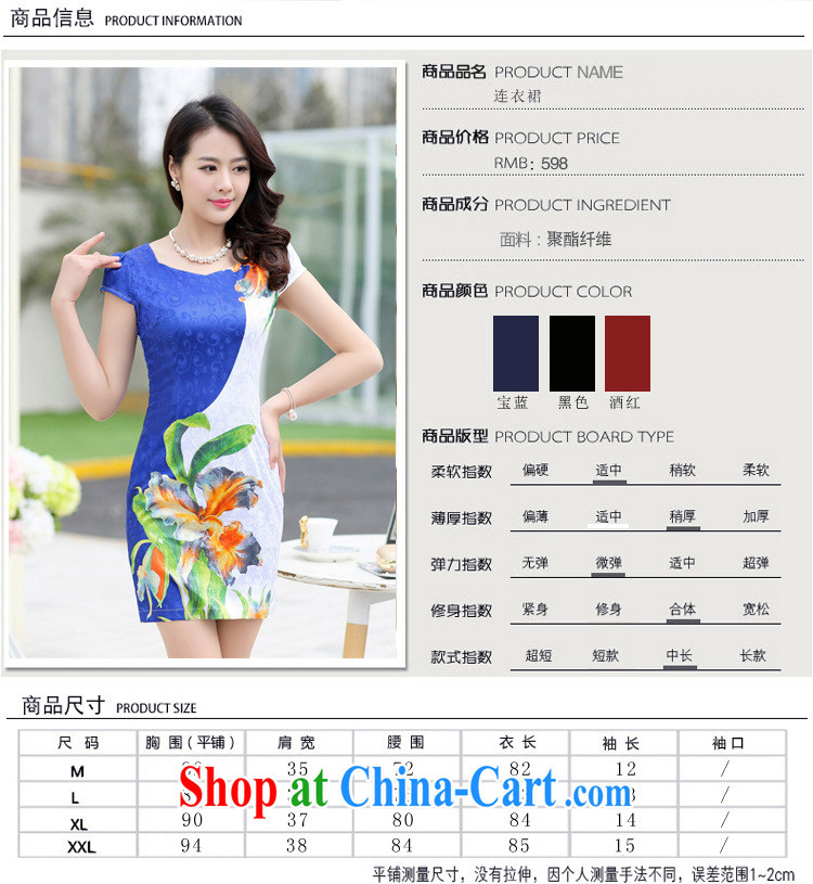 Ya-ting store summer 2015 new women who are decorated with graphics thin round-collar A Field retro stamp short-sleeved dresses qipao package and black XXL pictures, price, brand platters! Elections are good character, the national distribution, so why buy now enjoy more preferential! Health