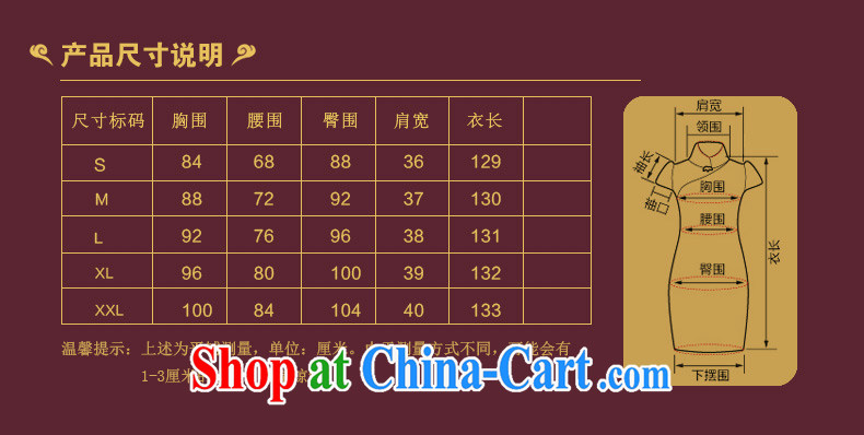 Yin Yue NARS summer 2014 new wool long cheongsam dress daily improved mother and stylish women's dresses picture color XXXL pictures, price, brand platters! Elections are good character, the national distribution, so why buy now enjoy more preferential! Health