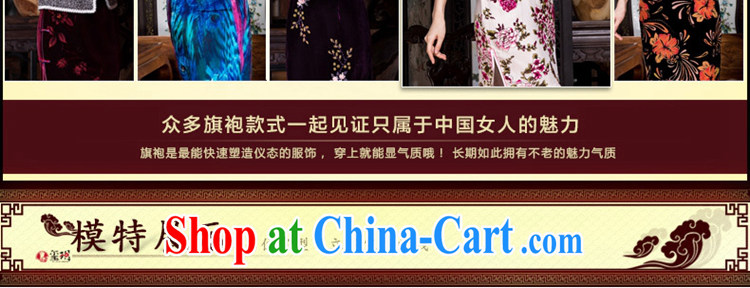 Yin Yue Seal spring and autumn 2015 New Silk black flower lint-free cloth retro dresses fashion, long, short-sleeved, cheongsam dress picture color 4 XL pictures, price, brand platters! Elections are good character, the national distribution, so why buy now enjoy more preferential! Health