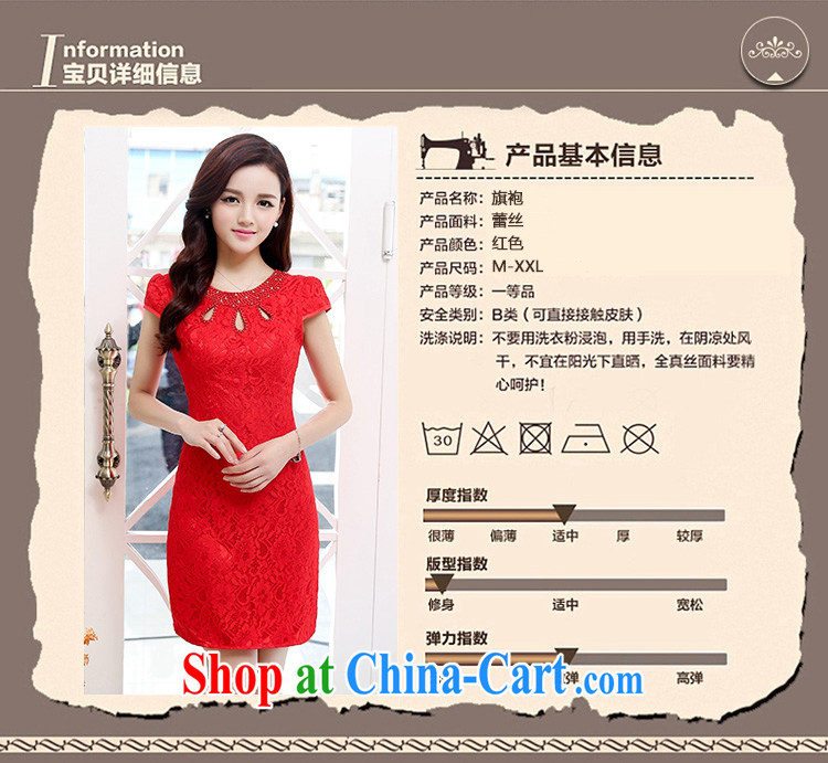 Sunny commuter store 2015 spring and summer toast Service Bridal wedding dress improved retro embroidery take short cheongsam Red Red XXL pictures, price, brand platters! Elections are good character, the national distribution, so why buy now enjoy more preferential! Health