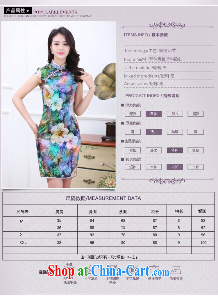 Alan (AILUNTI) 2015 summer improvement sauna beauty silk Silk Cheongsam cultivating the waist graphics thin high quality silk dress dresses saffron XXL pictures, price, brand platters! Elections are good character, the national distribution, so why buy now enjoy more preferential! Health