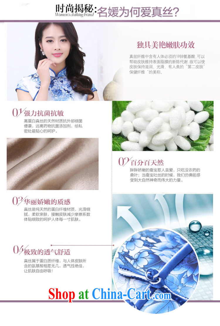 Alan (AILUNTI) improved cultivation Suhang sauna silk Silk Cheongsam cultivating the waist graphics thin high quality silk dress dresses Lotus Pond XXL pictures, price, brand platters! Elections are good character, the national distribution, so why buy now enjoy more preferential! Health
