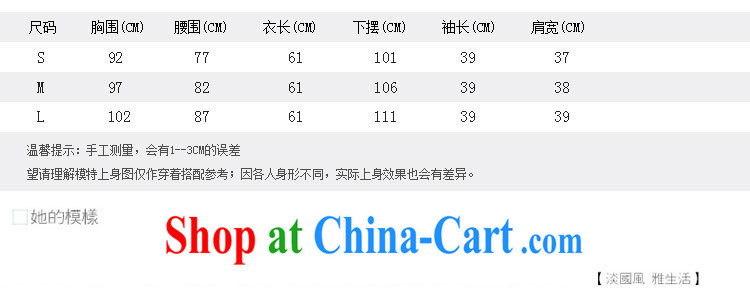 Energy Mr. Philip Li Yau Ma Tei cotton shirt girl Chinese Chinese cynosure serving ethnic wind improved Han-pink summer XL pictures, price, brand platters! Elections are good character, the national distribution, so why buy now enjoy more preferential! Health