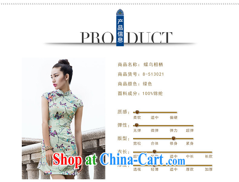 Wind Blowing summer 2015 new Chinese female high-end stylish improved daily short beauty dresses cheongsam green XXL pictures, price, brand platters! Elections are good character, the national distribution, so why buy now enjoy more preferential! Health