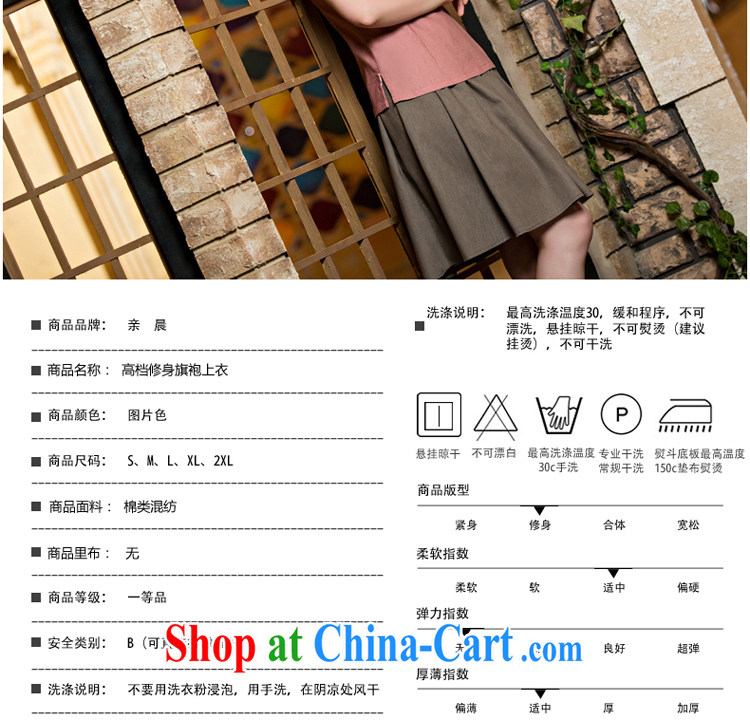 pro-am, new 2015 daily Tang women summer dresses T-shirt improved stylish China wind cotton the cheongsam dress CND leather pink T-shirt 2XL pictures, price, brand platters! Elections are good character, the national distribution, so why buy now enjoy more preferential! Health