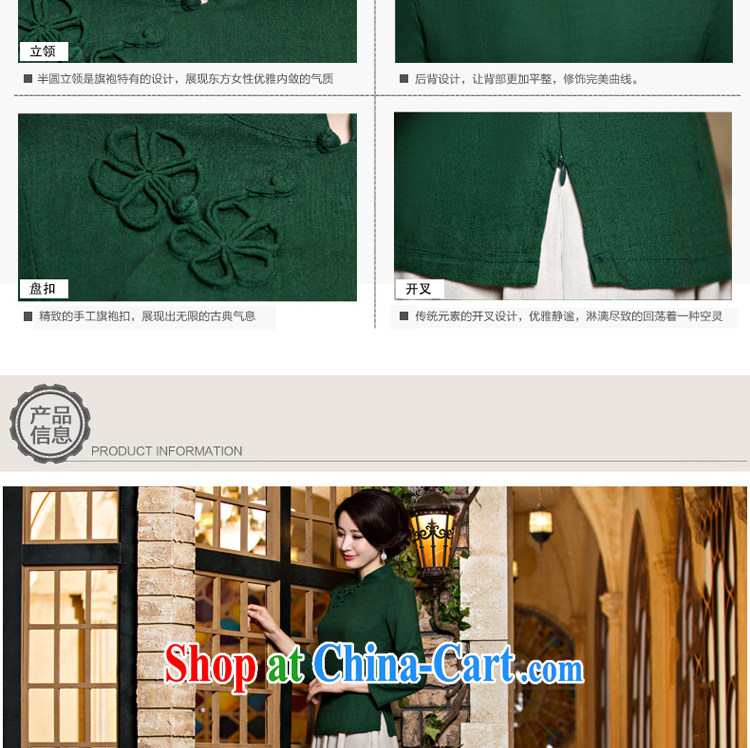 pro-am 2015 new Chinese cheongsam dress shirt summer female daily ethnic wind Chinese improved fashion cheongsam dress dark green 9 cuff flower + White skirt in 2 XL pictures, price, brand platters! Elections are good character, the national distribution, so why buy now enjoy more preferential! Health